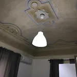 Free Flat Катания